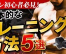 YouTubeサムネイル1000円で承ります 【埋もれないオンリーワンのサムネ】でクリック率UP！ イメージ8