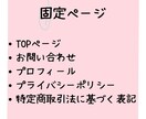 練馬近辺限定！WordPressでブログ作成します 時間がないあなたの代わりにで作成！後は記事投稿するだけ！！ イメージ4
