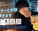 お酒を飲みながら、ゆるっとお話聞きます ちょっとした雑談　仕事でこんなことが　面白い動画見つけたなど イメージ1