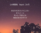 あなたの心をひとりにしない相談時間にいたします あなたが思いを語る中で、自分でハッと気づける瞬間が大切です。 イメージ1