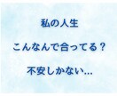 悩み相談｜整理できない気持ちを丁寧に聞きます チャット相談｜もう限界の気持ちを少しでも軽くしたいあなたへ イメージ7