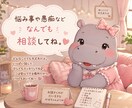お試しチャットで話し聞きます 1時間じっくり話を聞きます。すっきり、さっぱり相談 イメージ1
