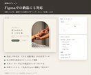 美容サロン・化粧品の上品なLPを制作します 支給写真を活かし、薬機法など広告表現にも配慮します イメージ4