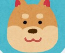 絵が描けなくても大丈夫！アイコンを作ります！ます 絵が描けなくても大丈夫！手軽にオリジナルアイコンを作ります イメージ1
