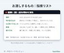 AI・外注コードを第三者がレビューします テストが緑でも、静かに間違っている箇所を指摘します イメージ4