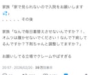看護師がX収益化条件達成を電話でサポートします アカウント設計、投稿の方針を一緒に整理しましょう！ イメージ5