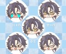 VTuber向け！表情10種セットを制作します 商用利用OK！SNS・配信・創作活動などにご利用ください！ イメージ2