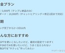5W1Hで作るあなただけのGPT設計テンプレます あなたの目的に合わせたGPTプロンプトを設計・納品します イメージ5