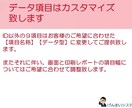 ACCESSで簡単データ管理ツールをご提供致します エクセル取込みで実績・商品・在庫など検索及び出力・印刷可能！ イメージ5