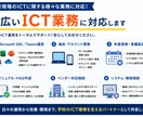 私立学校のICT運用/専用アプリの開発を支援します 私学専属SEの経験/ノウハウでICT運用整理から開発まで支援 イメージ5