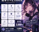 ボーカルと音源のミックスとピッチ補正を行います 自然なピッチ補正で歌の魅力を引き出します！ イメージ2