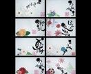 フルオーダーにてデザイン一点ものを作成します 大切な方がお渡しした際に笑顔が生まれます イメージ3