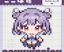 イラスト１枚で制作OK！ドット絵アイコン描きます ★TRPG/VTuber/歌みた/配信/アクキーなど★ イメージ4