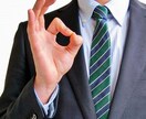 恋愛、悩み相談、どんなお話でも、お聞きします 遠距離７年お付き合い経験、性病経験、その他なんでも イメージ2