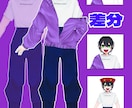 立ち絵やOC紹介に使えます TRPGやOC立ち絵に是非お使いください イメージ1
