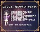 運命の人の特徴と出逢う時期を本格鑑定書お届けします 魂で惹かれ合う赤い糸のご縁♡今後であう運命の人をリーディング イメージ2