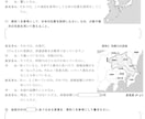 公立中高一貫校対策の問題集を提供します 都立中・千葉中・東葛中・茨城県立中合格をサポートします！ イメージ3