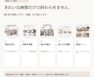 競合調査からEC商品ページ素材を一括制作します 調べる・考える・書く・デザインするをまとめてお任せ イメージ5