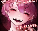 SNS向けアイコン描きます 顔回りだけなのでお値段抑え目です！ イメージ2