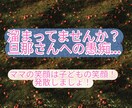 旦那の愚痴、全部聞きます 小さいことから積もりに積もったその怒り…発散しましょ！ イメージ1