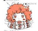 手描きの線画や絵をゆるやかに製作します ほっとするあたたかな風合いのイラストをお届け イメージ2