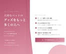 ペット・犬グッズのECサイト構築します 売上につながるペットグッズ等の専門ECサイトを構築します イメージ4