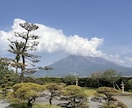 国内旅行サポート・プラン作成をお手伝いします 毎月女一人旅をしている会社員が計画・準備をチャットでサポート イメージ3