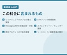 LINE構築代行者の技術部分を代行します LIFF・API実装・外部連携を、制作会社様の裏方として イメージ3