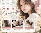 店舗POP・SNS告知画像をおしゃれに制作します AI写真素材も活用！伝わるデザインを丁寧に制作 イメージ2
