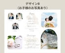 お写真入りでオリジナル席次表を作成します くるくる丸めてリボンや麻紐でオシャレに♪ イメージ3