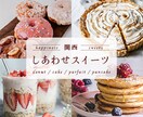 バナー・ヘッダー等作成します わかりやすく・見やすいデザイン イメージ2