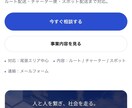 軽貨物専門のIT戦略でマーケティング土台を作ります HPと業務運行アプリで他と差をつけ仕事をとれる仕組みを作る。 イメージ3