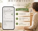先着3名500円！！介護の悩みや不安をお聞きします 助けを求めたいのに…相談先が見つからないあなたへ寄り添います イメージ2