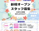 福祉・教育・習い事に強いチラシを制作します 文章・構成からご提案も可能です、伝わる形に仕上げます イメージ3