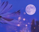 恋愛でモヤモヤしてるあなた❣タロットで占います 彼は私のことどう思ってるの?将来は? イメージ1
