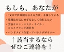 薬機法OK！美容・アパレルの“売れる文章”作ります 安心×可愛い×伝わるライター｜クリックされる商品文をあなたに イメージ4