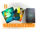 お好きなタロット＆オラクルで！お悩みお1つ占います ご相談内容が「お1つ」の方はこちら☆3日以内に結果をお届け！ イメージ3