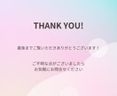 丸投げもOK！企画から取材、執筆まで行います 高品質な“オリジナルコンテンツ”を増やしたい方におすすめ イメージ3