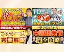 格安料金！YouTubeサムネイル作ります 高品質で最短当日に納品可能です！ イメージ2