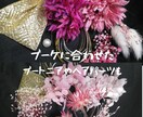 オーダーメイドウェディングブーケ作ります 想いをカタチに。世界にひとつだけのブーケをお届けします イメージ3
