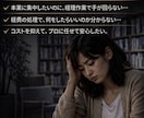 個人事業主、フリーランス特化！法人も記帳いたします 通帳、領収書、明細書、請求書、カード明細全て丸投げOK！ イメージ2