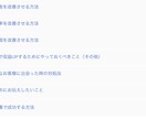 0からココナラで収入を得るまでの動画講座提供します 初心者⭕️ココナラで結果を出したい人の14日間の超実践型講座 イメージ3