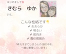 頑張ってるのに満たされない人へ。本音を整理します 私できるかもを取り戻し、本当はどう生きたいかを整える時間☕ イメージ4