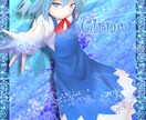 あなた向けにイラストを作成致します 他にあまり見ない絵柄であなた好みのイラストを作成！ イメージ2