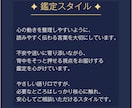音信不通・曖昧な態度｜今の状態をリーディングします 二人の関係性をジオマンシー診断｜次の一手、行動のヒントに❗️ イメージ9