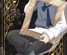 観賞用、SNSアイコン用イラストを製作致します 版権キャラ、創作キャラなどジャンルは問いません、お気軽に！ イメージ1