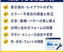 WordPressの修正・カスタマイズを承ります 表示崩れ・エラー・機能追加、1箇所から対応｜最短翌日 イメージ2