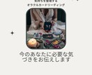 推し活・恋愛・人間関係のモヤモヤを整えます 推し活や恋愛の心を整えるカードリーディング イメージ2