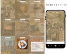インスタのフィード投稿作成代行します テンプレート＆文章が決まってるけど時間がない方へ イメージ4