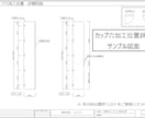 収納家具図面から収納扉情報をリスト化いたします 収納扉専門の拾い出しを正確に代行いたします イメージ4